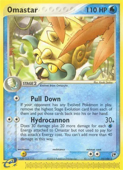 Omastar - 19/100 - Sandstorm