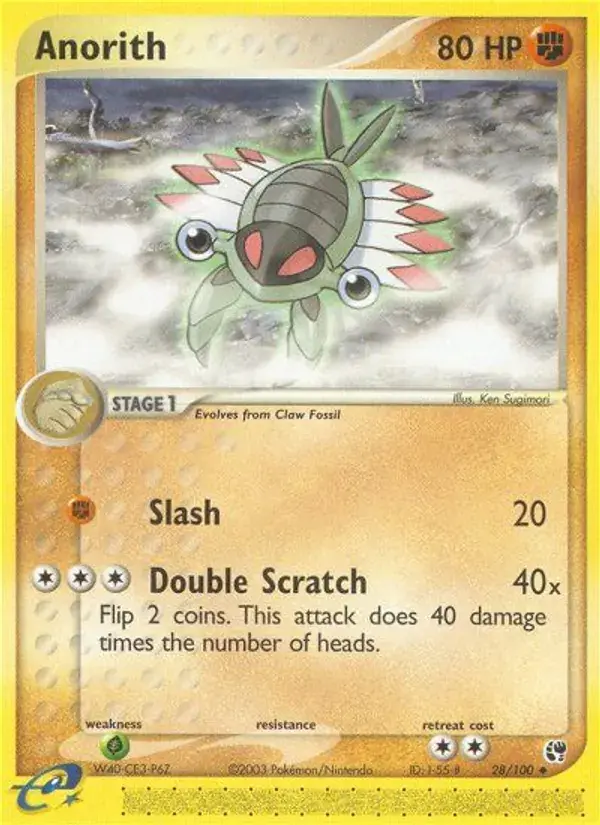 Anorith - 28/100 - Sandstorm