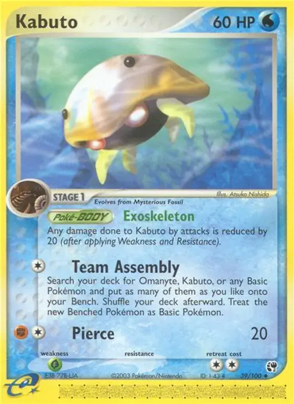 Kabuto - 39/100 - Sandstorm