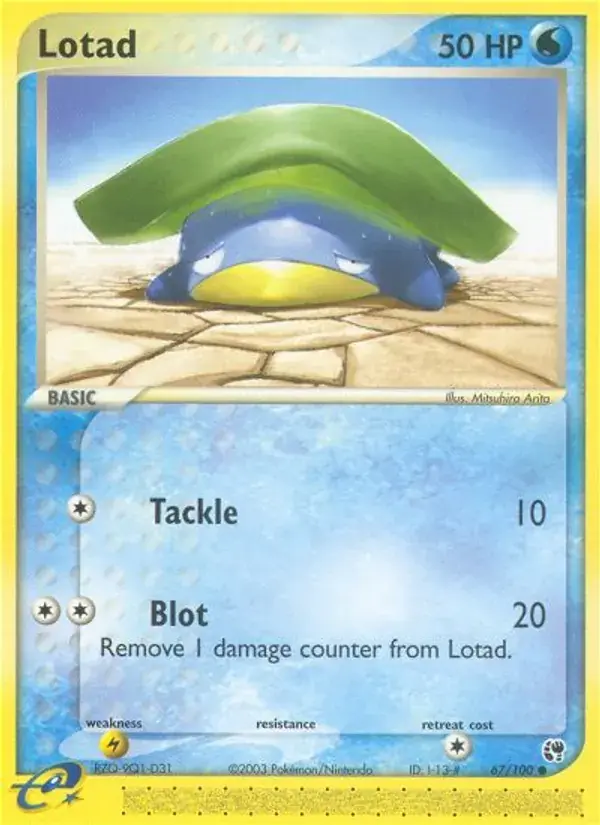 Lotad - 67/100 - Sandstorm