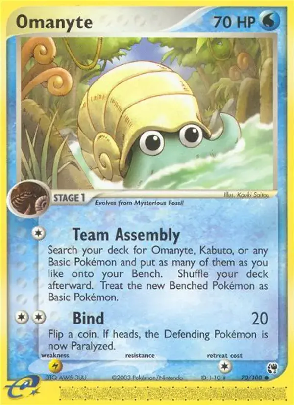Omanyte - 70/100 - Sandstorm