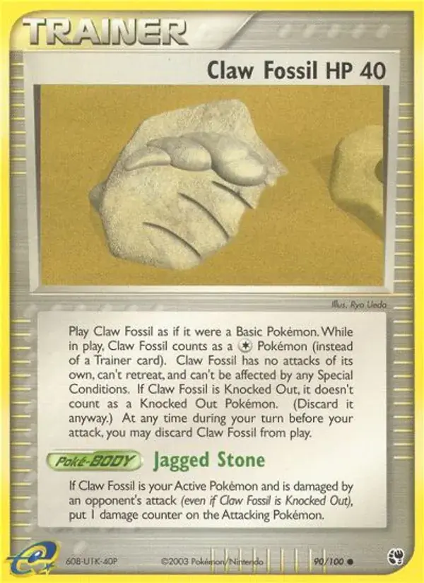 Claw Fossil - 90/100 - Sandstorm