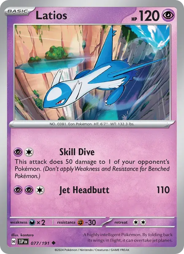 Latios - 077/252 - Surging Sparks