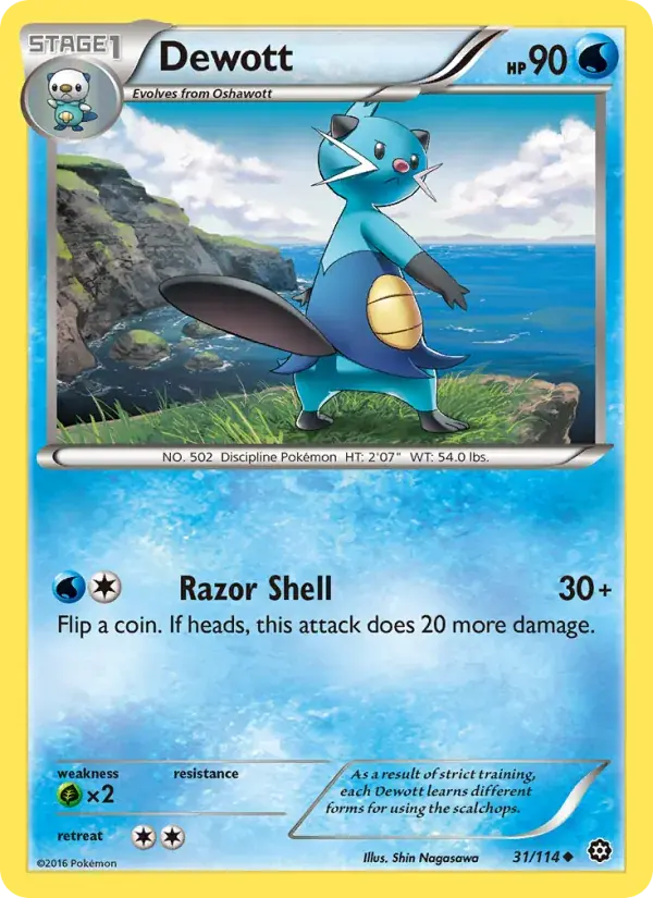 Dewott - 31/116 - Steam Siege