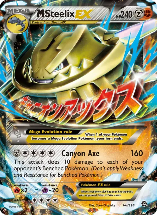 M Steelix EX - 68/116 - Steam Siege