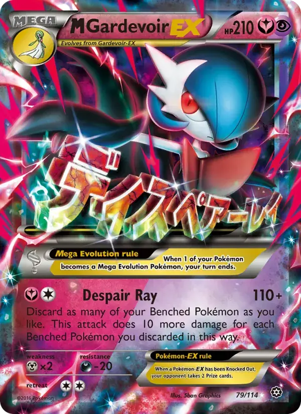 M Gardevoir EX - 79/116 - Steam Siege