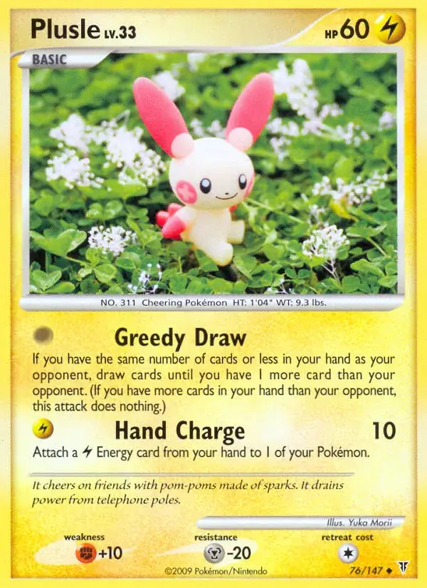 Plusle - 76/153 - Supreme Victors