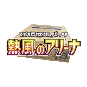 Heat Wave Arena Booster Box Case