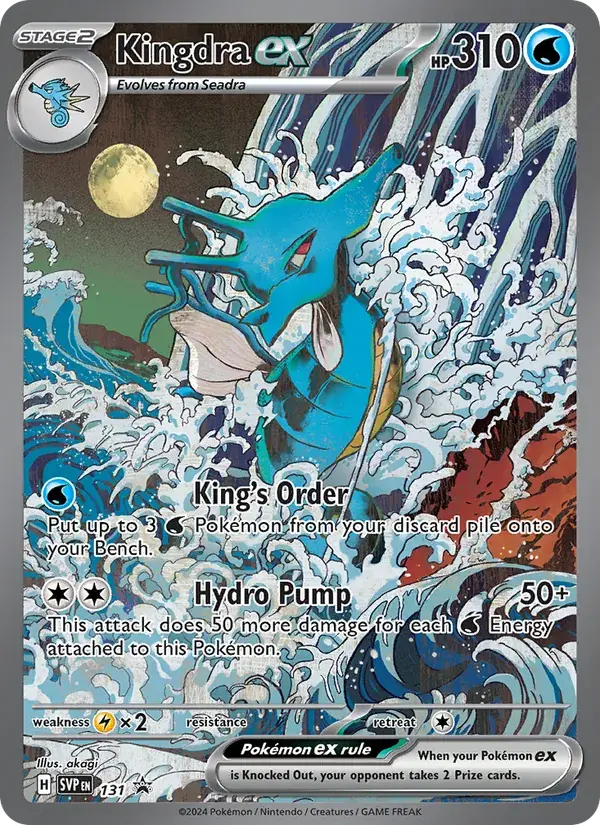 Kingdra ex - 131/226 - SVP Black Star Promos