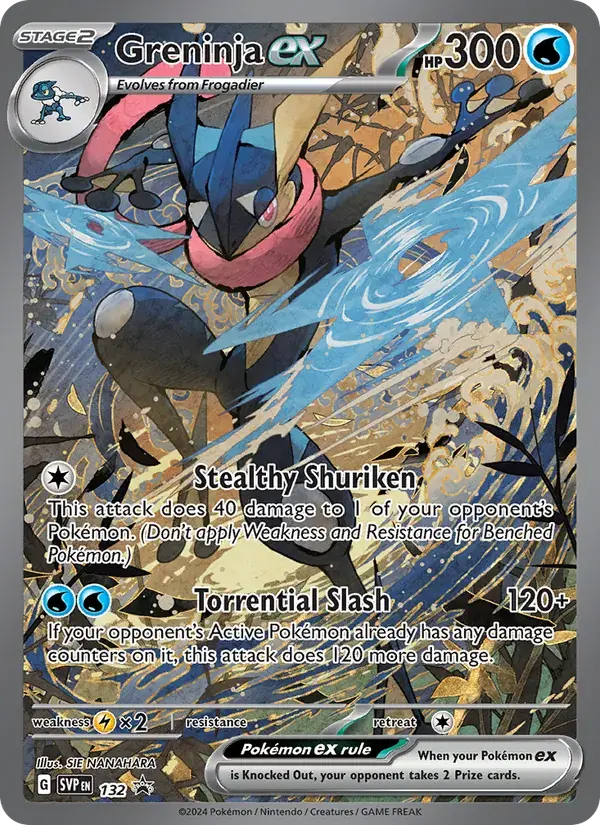 Greninja ex - 132/226 - SVP Black Star Promos