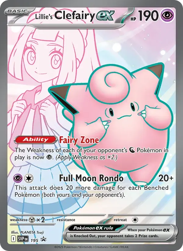 Lillie's Clefairy ex - 195/226 - SVP Black Star Promos