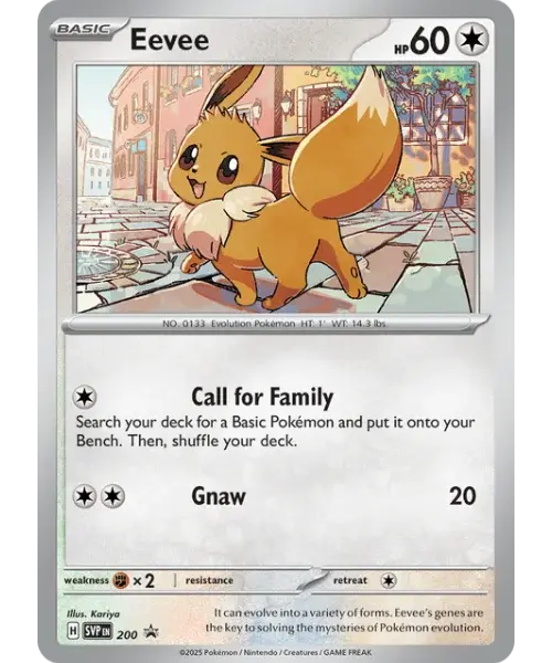 Évoli - 200/225 - SVP Black Star Promos