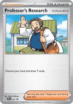 Recherches Professorales - 221/225 - SVP Black Star Promos