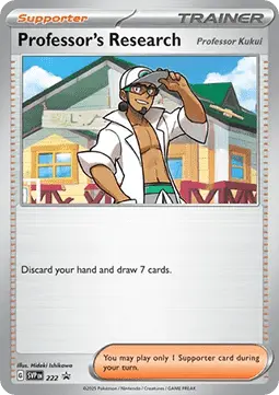 Recherches Professorales - 222/225 - SVP Black Star Promos