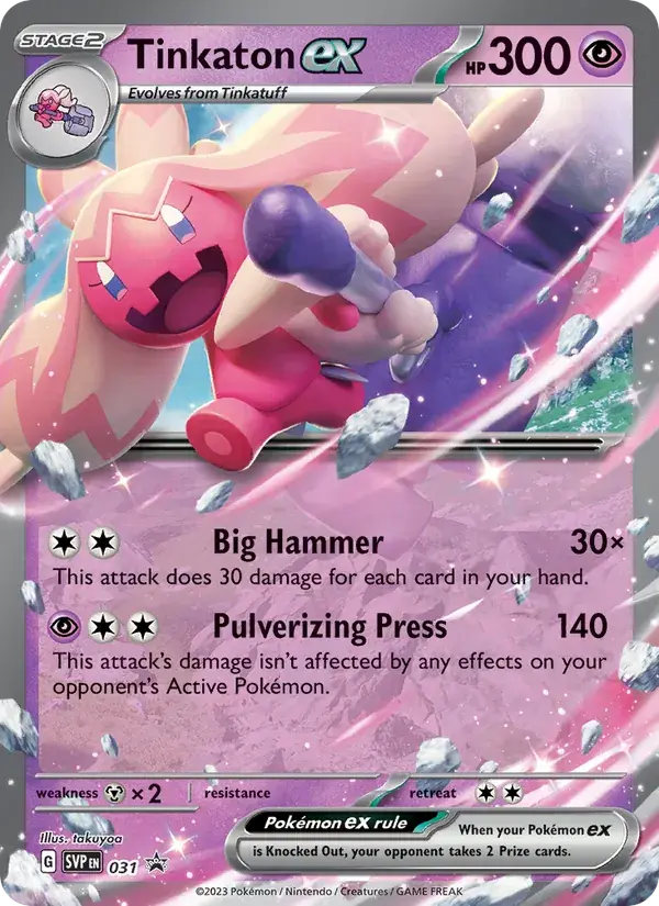 Tinkaton ex - 031/226 - SVP Black Star Promos