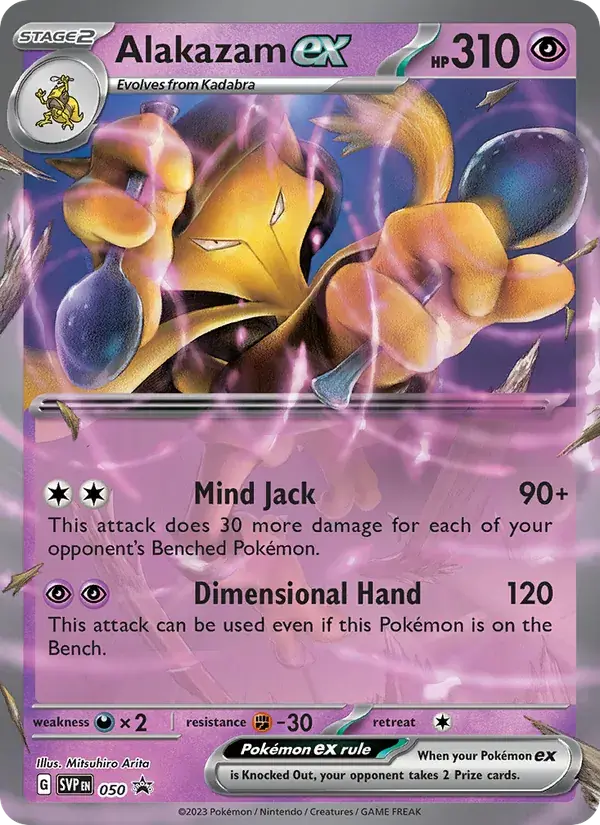 Alakazam ex - 050/226 - SVP Black Star Promos