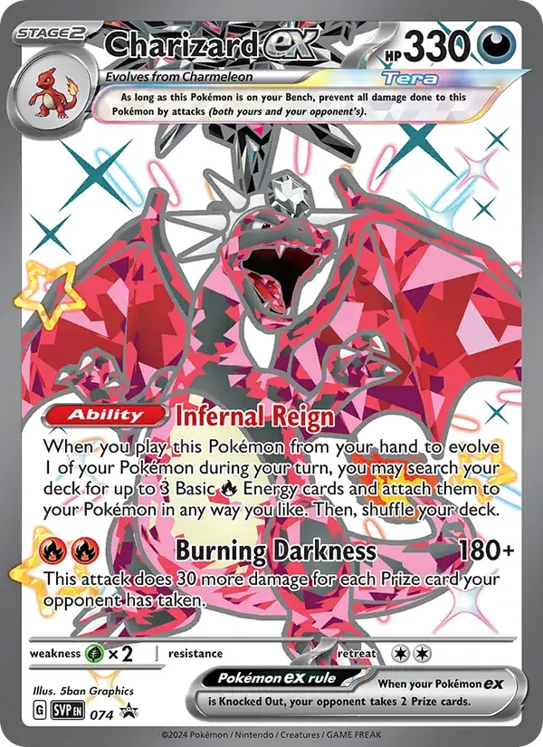 Charizard ex - 074/226 - SVP Black Star Promos