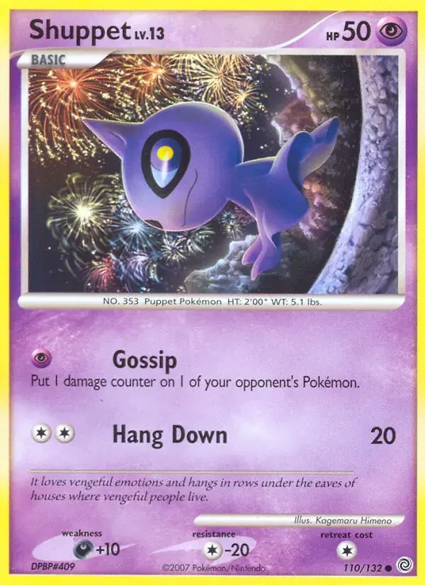 Shuppet - 110/132 - Secret Wonders