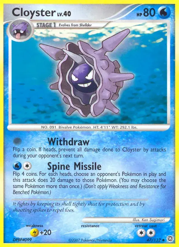 Cloyster - 47/132 - Secret Wonders