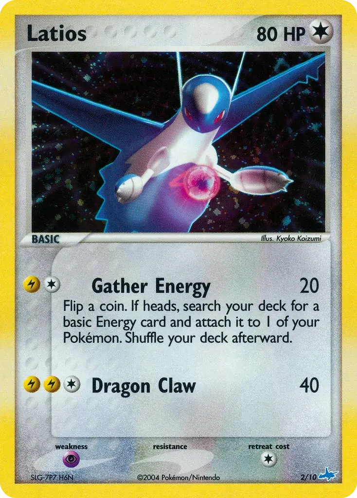 Latios - 2/10 - EX Kit dresseur (Latios)