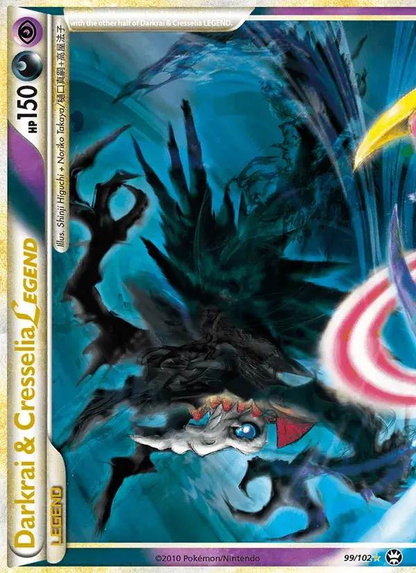 Darkrai & Cresselia LEGEND - 99/103 - Triumphant