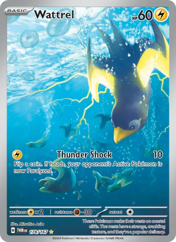 Wattrel - 178/226 - Twilight Masquerade