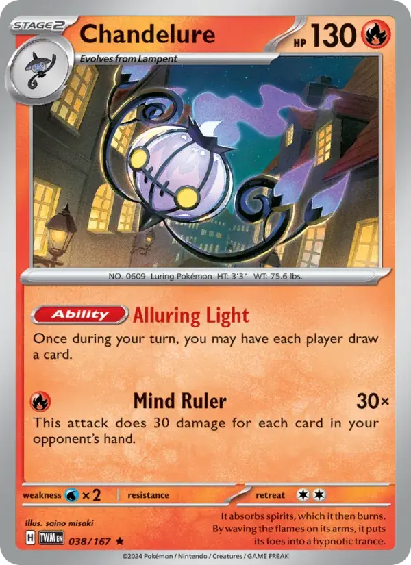 Chandelure - 038/226 - Twilight Masquerade
