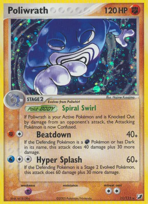 Poliwrath - 11/117 - Unseen Forces