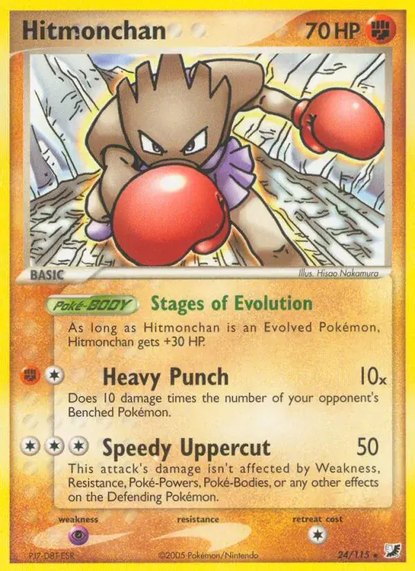 Hitmonchan - 24/117 - Unseen Forces