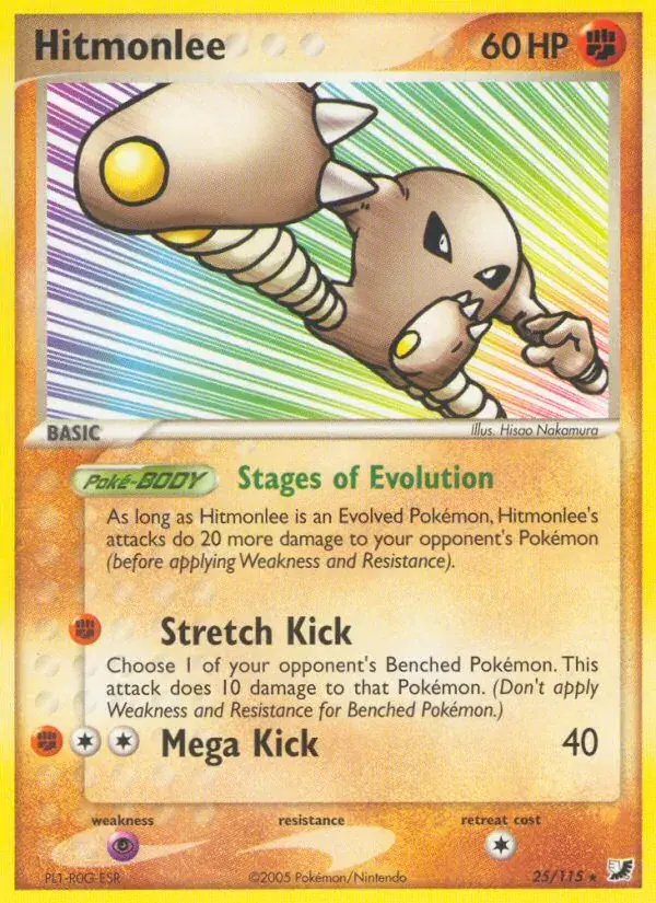 Hitmonlee - 25/117 - Unseen Forces
