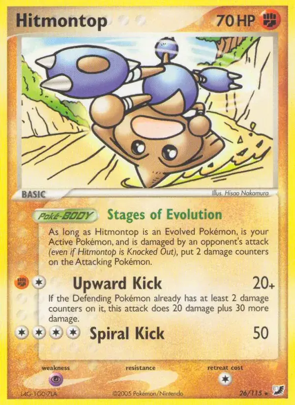 Hitmontop - 26/117 - Unseen Forces