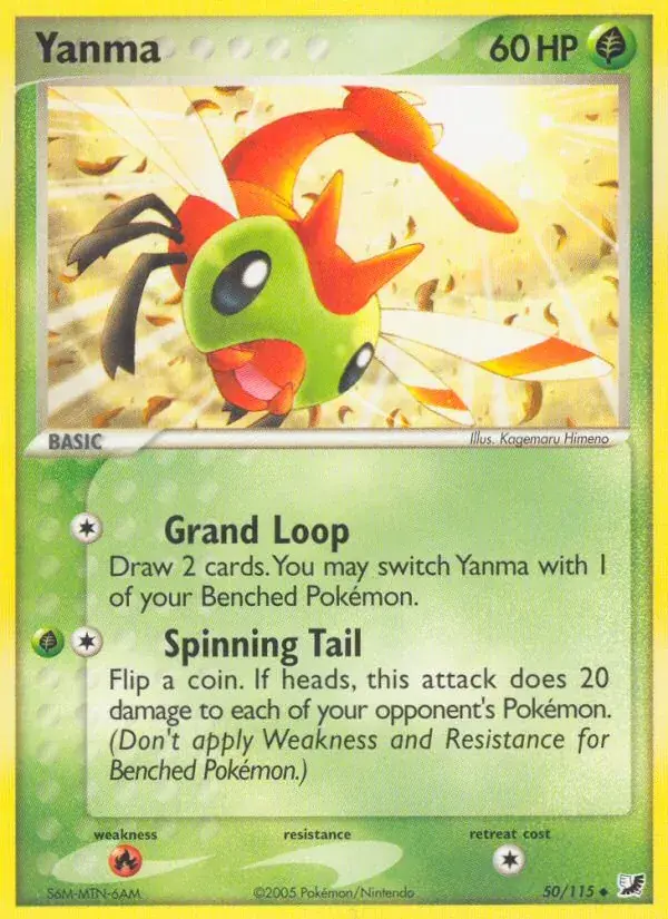 Yanma - 50/117 - Unseen Forces