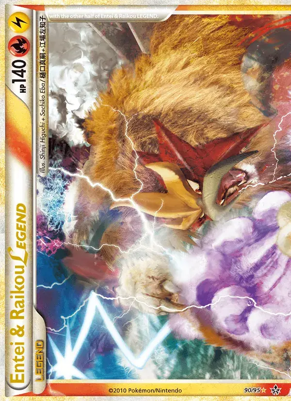 Entei & Raikou LEGEND - 90/96 - Unleashed