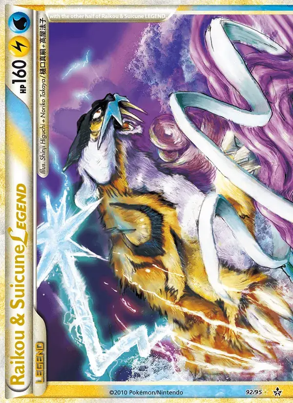 Raikou & Suicune LEGEND - 92/96 - Unleashed