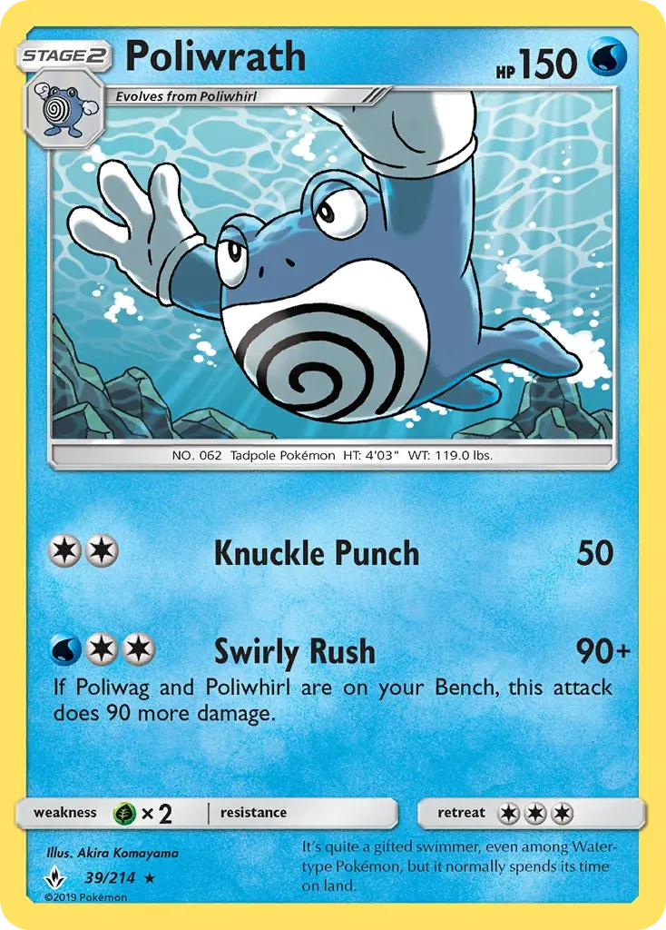 Poliwrath - UNB-39/234 - Alliance Infaillible