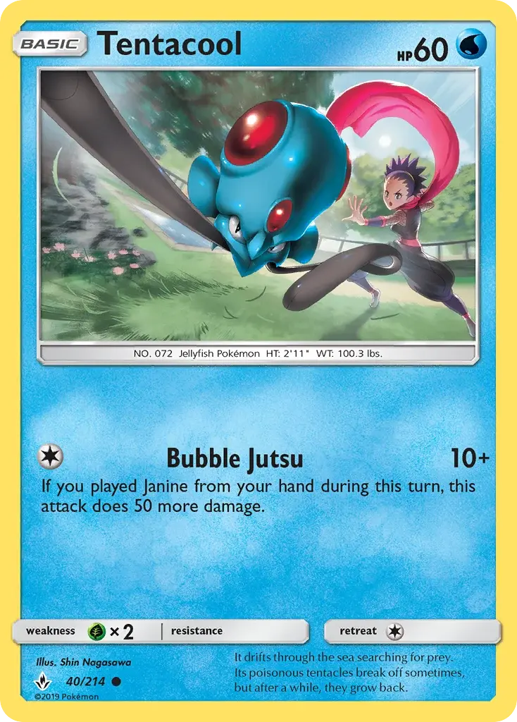 Tentacool - UNB-40/234 - Alliance Infaillible