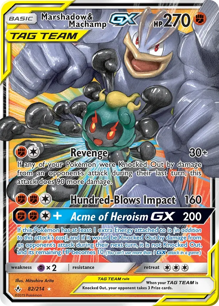 Marshadow & Machamp-GX - UNB-82/234 - Alliance Infaillible