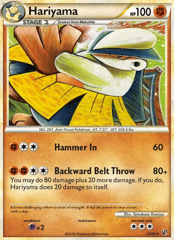 Hariyama - 14/91 - Undaunted