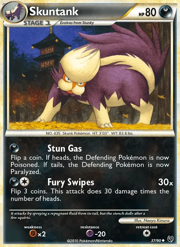 Skuntank - 37/91 - Undaunted