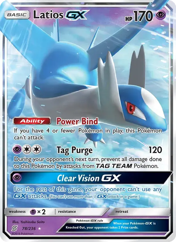 Latios GX - 78/258 - Harmonie des Esprits