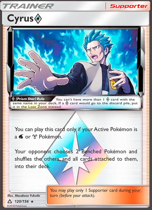Cyrus ◇ - 120/173 - Ultra Prism