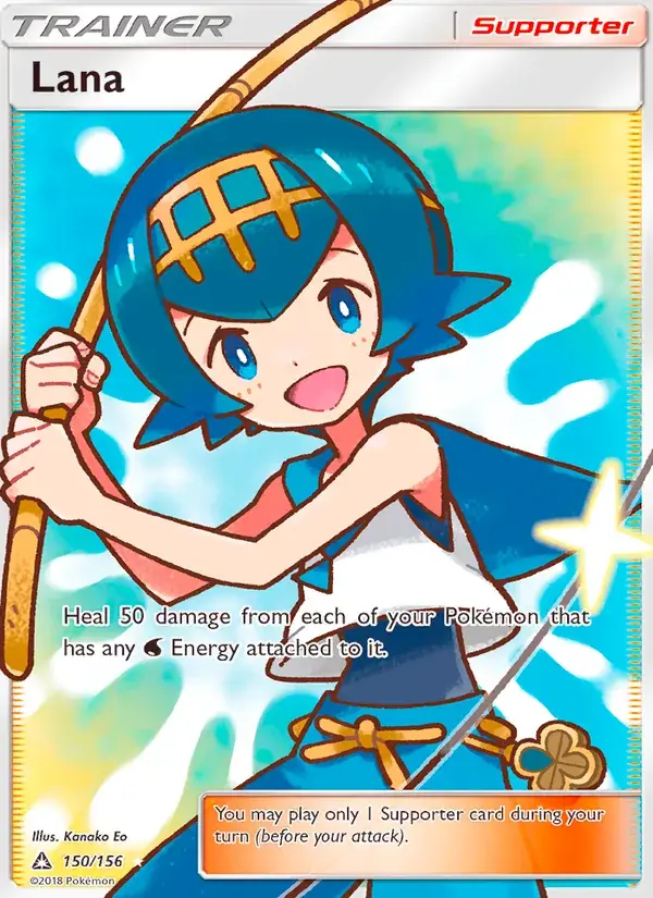 Lana - 150/173 - Ultra Prism