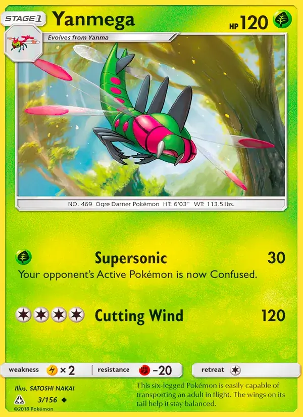 Yanmega - 3/173 - Ultra Prism
