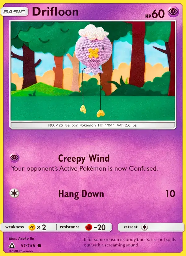 Drifloon - 51/173 - Ultra Prism