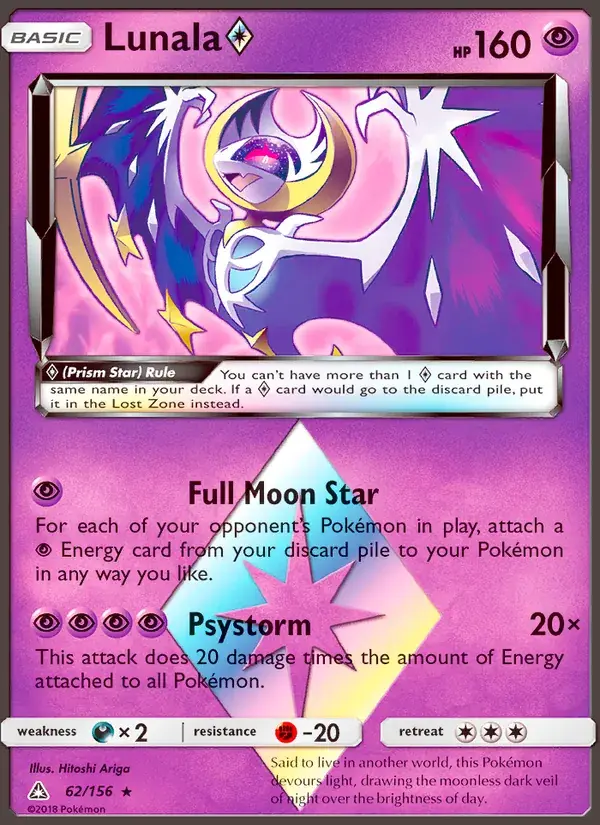 Lunala ◇ - 62/173 - Ultra Prism