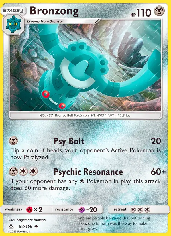 Bronzong - 87/173 - Ultra Prism