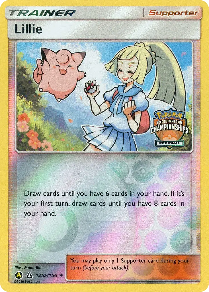 Lillie - UPR-UPR 125A/173 - Ultra-Prisme