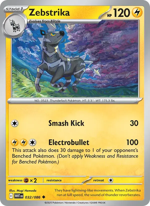 Zebstrika - 032/173 - White Flare