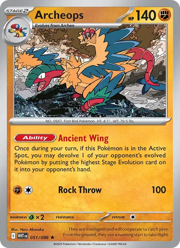 Archeops - 051/173 - White Flare