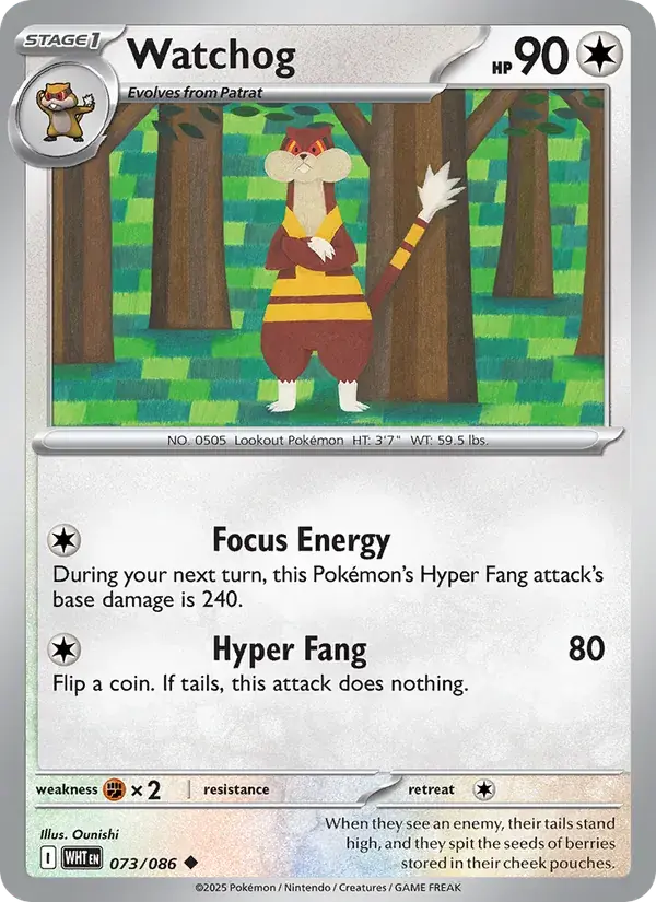 Watchog - 073/173 - White Flare